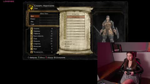 Alina Rose online show from 3, 4, 2026