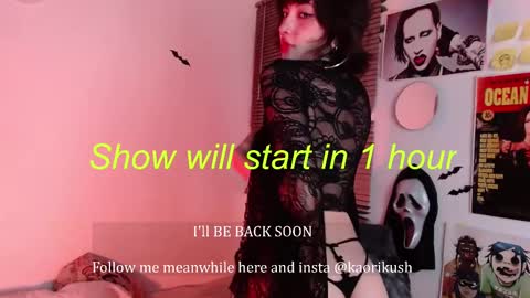 Arabella online show from 1, 3, 2025