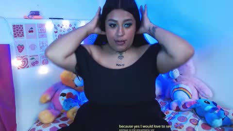 aru celeste online show from 17, 3, 2026