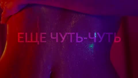 Alina online show from 17, 4, 2026