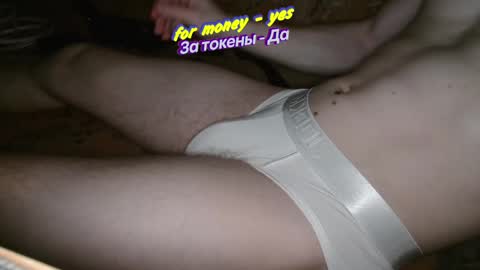 Johnny online show from 8, 3, 2025