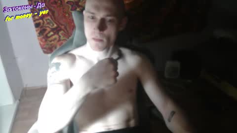 Johnny online show from 8, 1, 2026