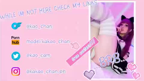 Snapshot of kao_chan chatting on 21, 2, 2026 kakao chan online show from 21, 2, 2026