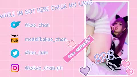 kakao chan online show from 13, 3, 2026