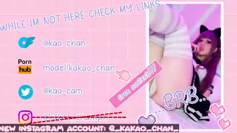kakao chan online show from 11, 7, 2026
