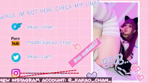 kakao chan online show from 20, 7, 2026