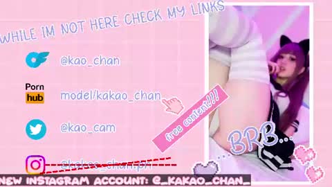 kakao chan online show from 21, 7, 2026