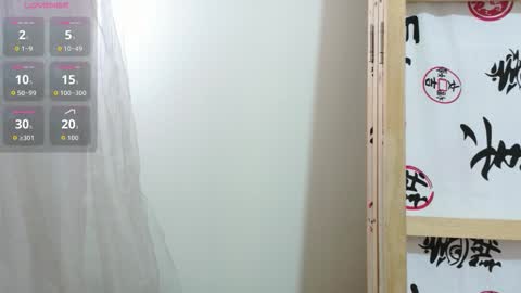 Megan online show from 8, 1, 2026