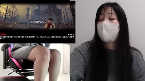 minami0804 online show from 3, 3, 2026