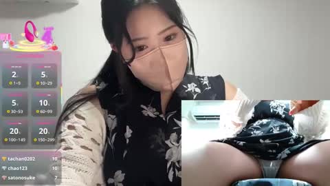 momo___0717 online show from 11, 9, 2025