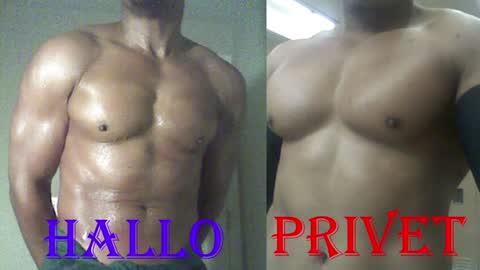 StraightPlush online show from 23, 12, 2024