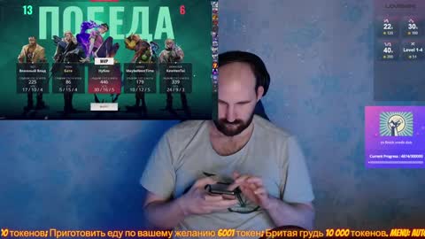 Snapshot of popadosik_mod chatting on 2, 2, 2025 Popadosik mod online show from 2, 2, 2025