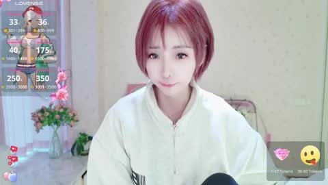xiaoyu ko online show from 2, 3, 2025