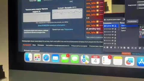 Snapshot of xxx_leila chatting on 4, 5, 2026 xxx_leila online show from 4, 5, 2026
