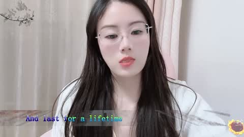 Snapshot of yuner0715 chatting on 25, 12, 2024 YunEr online show from 25, 12, 2024
