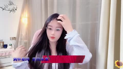 Snapshot of yuner0715 chatting on 8, 1, 2025 YunEr online show from 8, 1, 2025