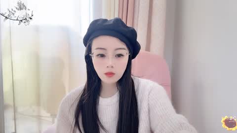 Snapshot of yuner0715 chatting on 16, 1, 2025 YunEr online show from 16, 1, 2025