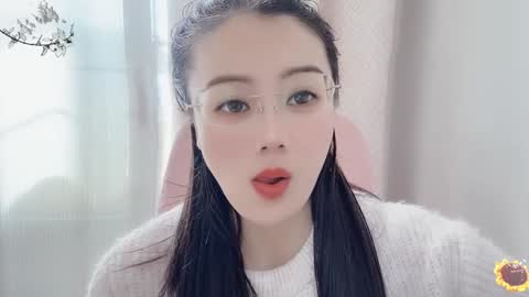 Snapshot of yuner0715 chatting on 20, 1, 2025 YunEr online show from 20, 1, 2025