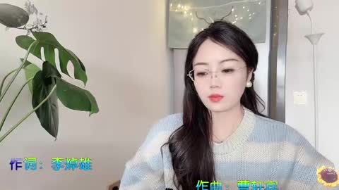 Snapshot of yuner0715 chatting on 6, 3, 2025 YunEr online show from 6, 3, 2025