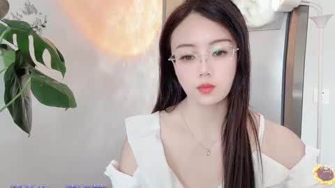 Snapshot of yuner0715 chatting on 10, 3, 2025 YunEr online show from 10, 3, 2025