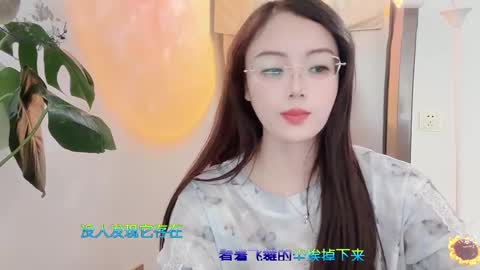 Snapshot of yuner0715 chatting on 12, 3, 2025 YunEr online show from 12, 3, 2025