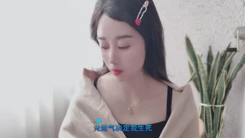 Snapshot of yuner0715 chatting on 30, 9, 2025 YunEr online show from 30, 9, 2025