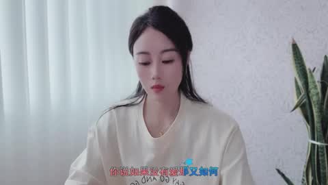 Snapshot of yuner0715 chatting on 3, 10, 2025 YunEr online show from 3, 10, 2025