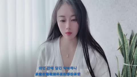 Snapshot of yuner0715 chatting on 4, 10, 2025 YunEr online show from 4, 10, 2025