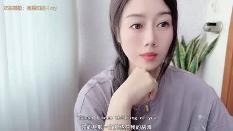 Snapshot of yuner0715 chatting on 10, 10, 2025 YunEr online show from 10, 10, 2025