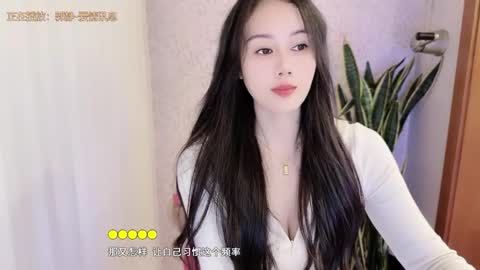 Snapshot of yuner0715 chatting on 10, 10, 2025 YunEr online show from 10, 10, 2025