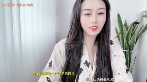 Snapshot of yuner0715 chatting on 11, 10, 2025 YunEr online show from 11, 10, 2025