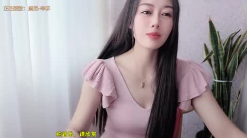 Snapshot of yuner0715 chatting on 13, 10, 2025 YunEr online show from 13, 10, 2025