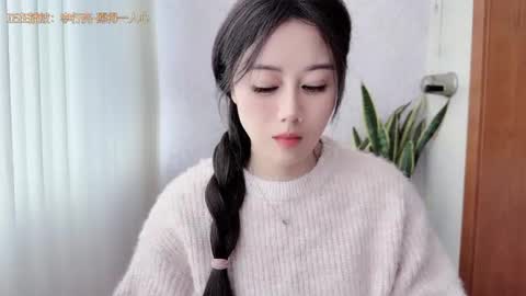 YunEr online show from 28, 10, 2025