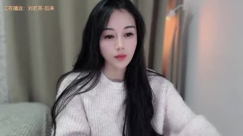 YunEr online show from 5, 11, 2025