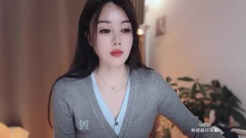 YunEr online show from 19, 1, 2026