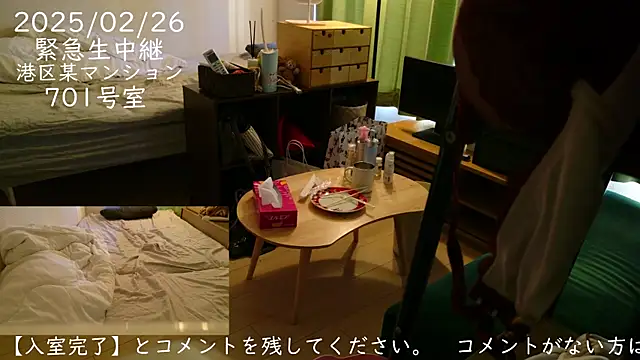 -mirai- online show from 26, 2, 2025