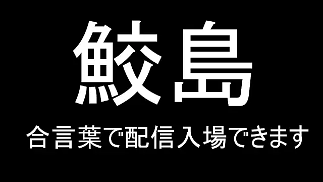 Hanabi-hentai online show from 20, 12, 2024