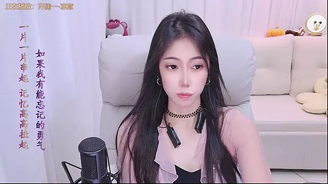 qianduoduo88 online show from 31, 10, 2025