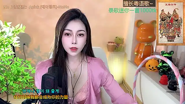 Super lucky star online show from 21, 1, 2025