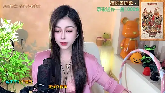 Super lucky star online show from 21, 1, 2025