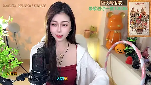 Super lucky star online show from 23, 1, 2025