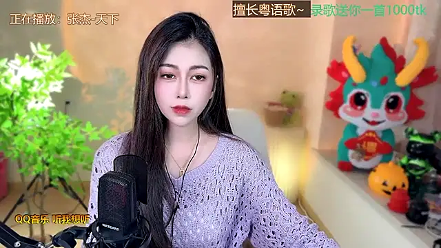 Super lucky star online show from 22, 2, 2025