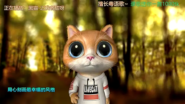 Super lucky star online show from 22, 2, 2025