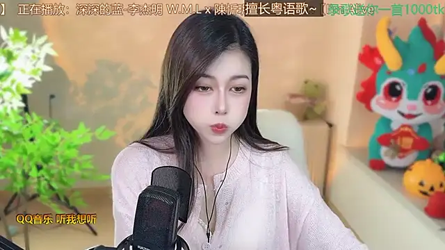 Super lucky star online show from 7, 3, 2025