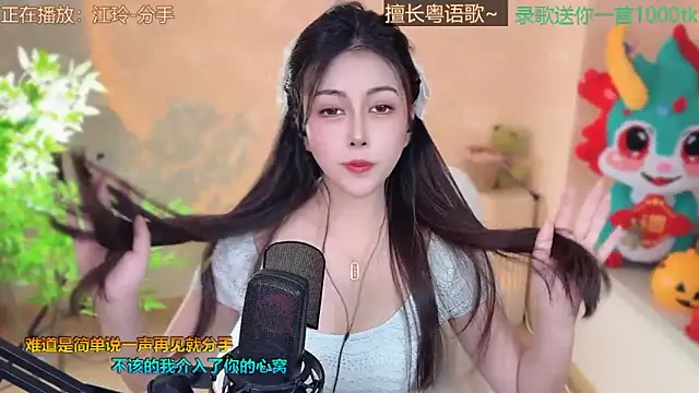 Super lucky star online show from 10, 3, 2025