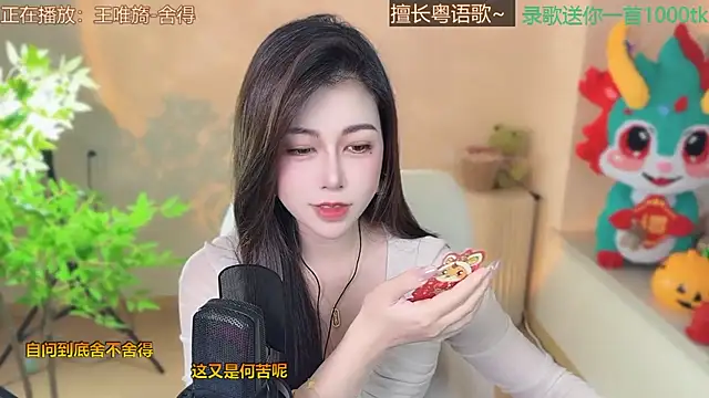 Super lucky star online show from 14, 3, 2025