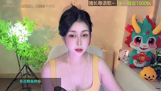 Super lucky star online show from 24, 11, 2025