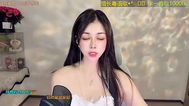 Snapshot of Super_lucky_star chatting on 10, 6, 2026 Super lucky star online show from 10, 6, 2026