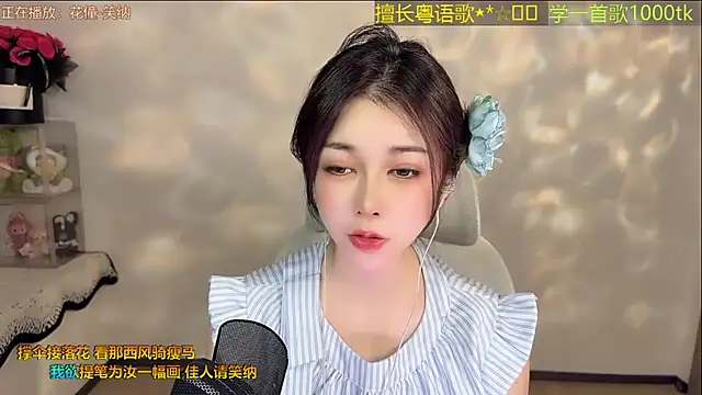 Snapshot of Super_lucky_star chatting on 27, 6, 2026 Super lucky star online show from 27, 6, 2026