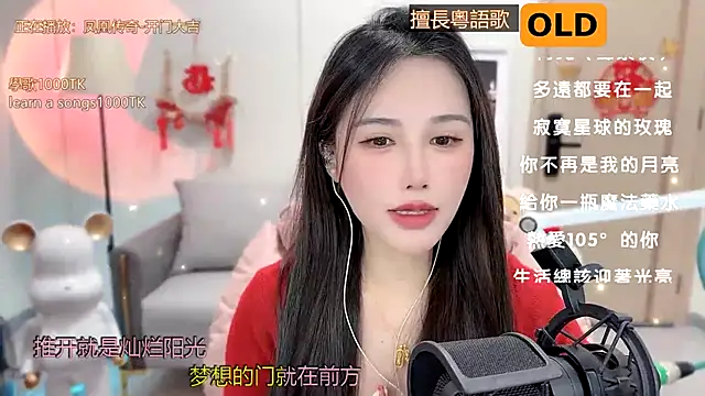 babykitty- online show from 9, 2, 2025